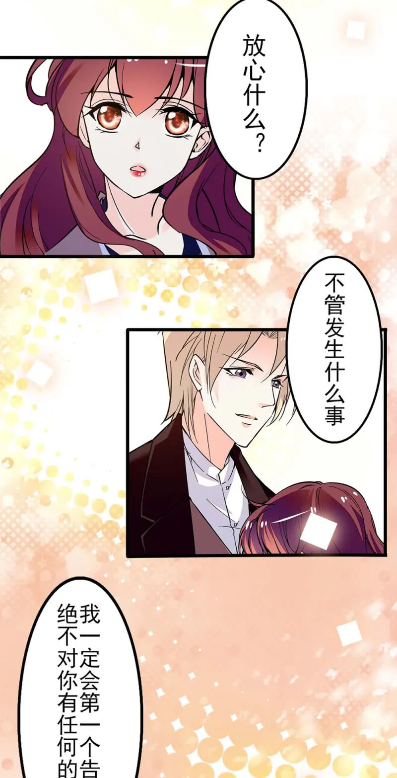 (Ⅱ)040 天堂与地狱 第16页