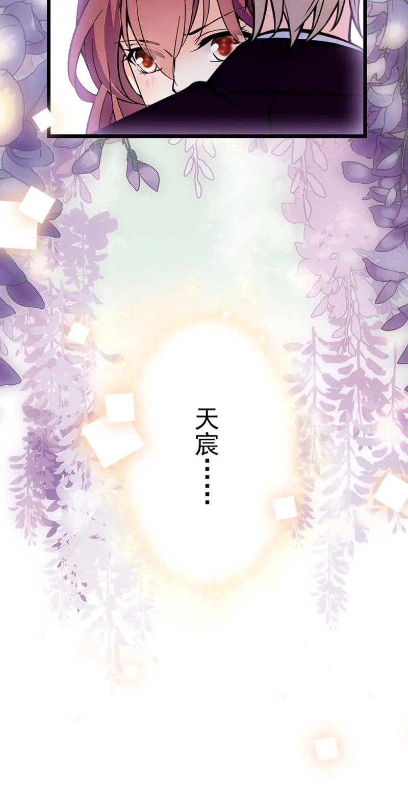 (Ⅱ)040 天堂与地狱 第18页