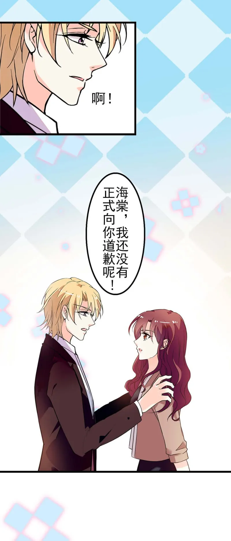 (Ⅱ)040 天堂与地狱 第19页