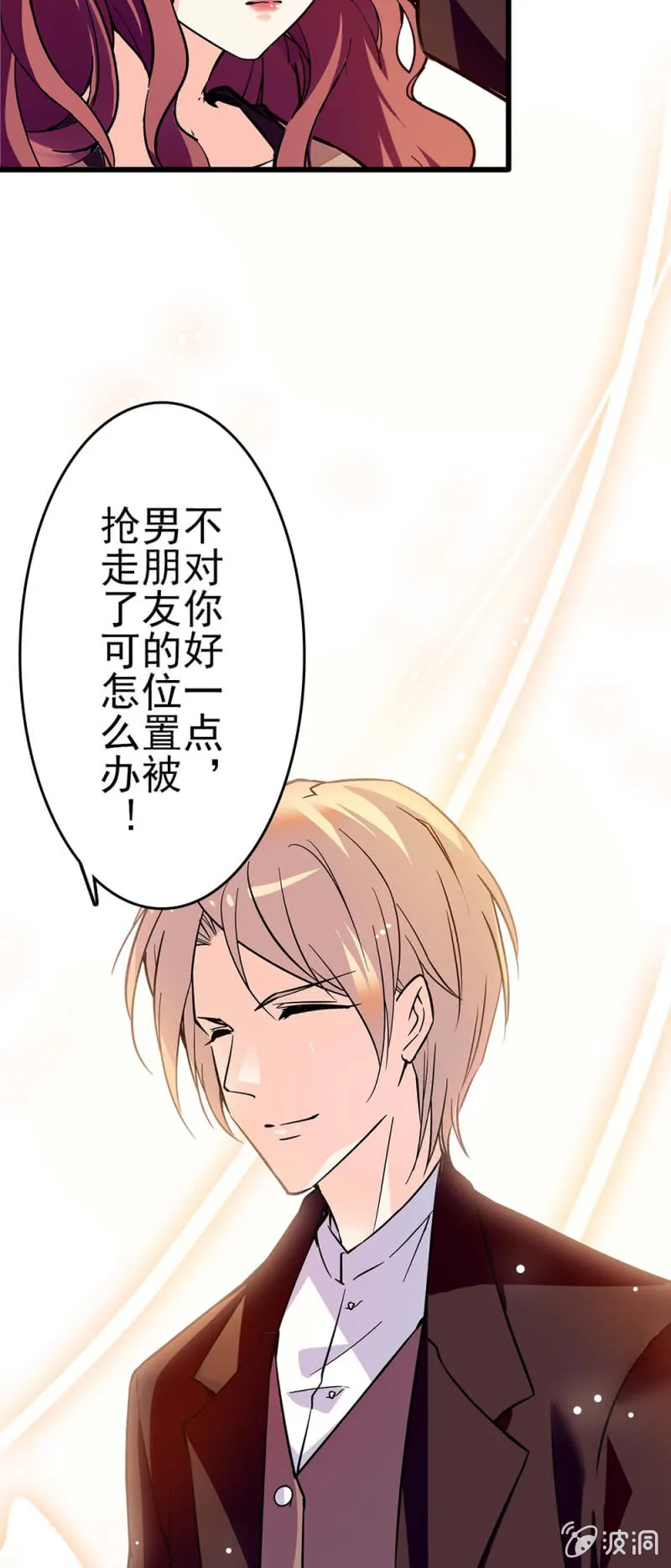 (Ⅱ)040 天堂与地狱 第25页