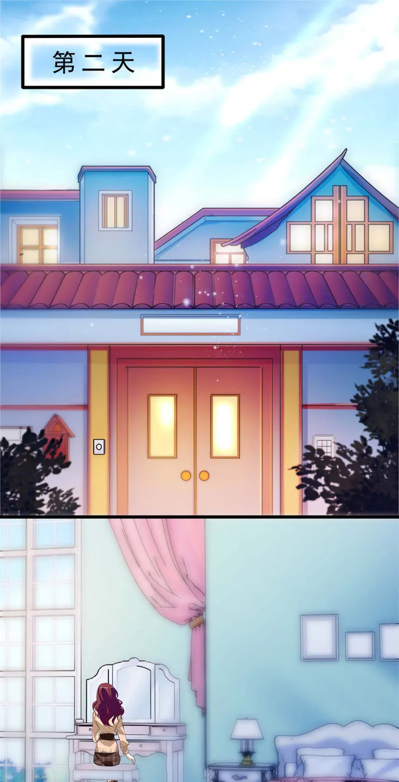 (Ⅱ)040 天堂与地狱 第28页