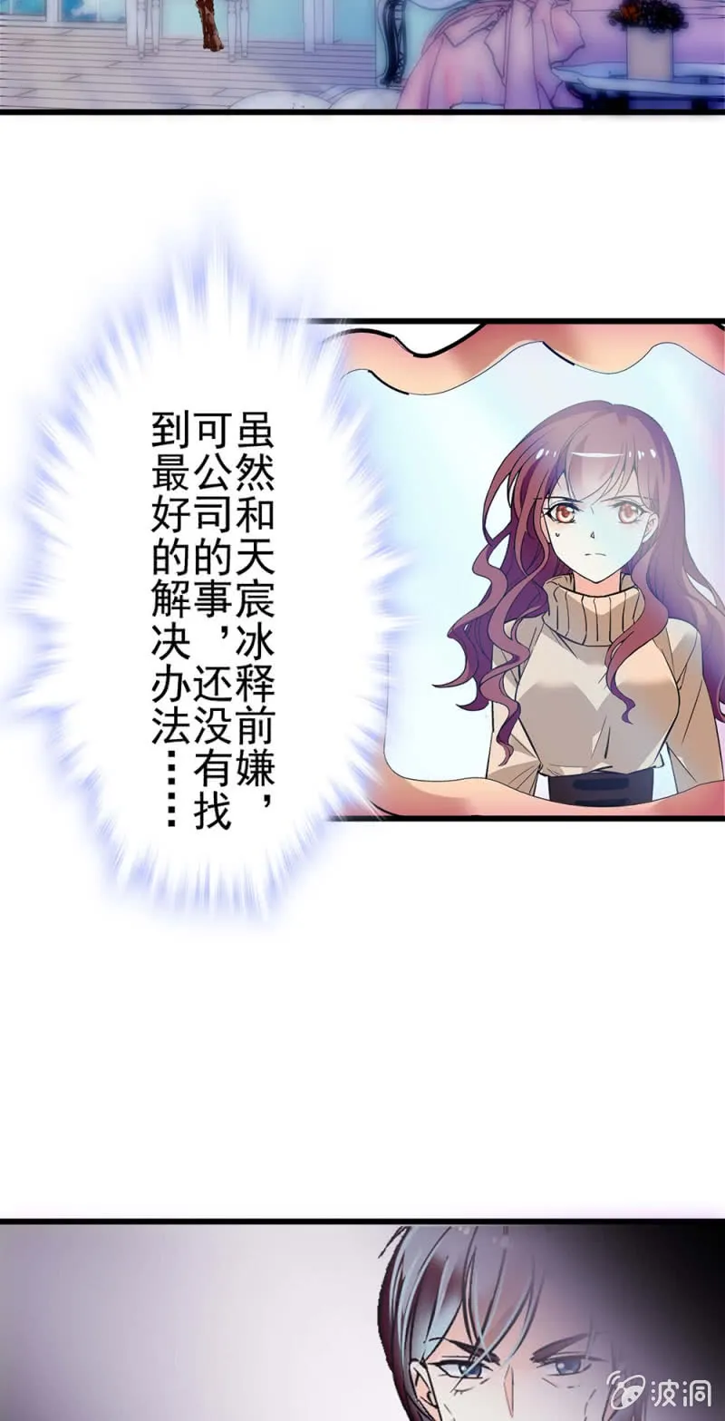 (Ⅱ)040 天堂与地狱 第29页