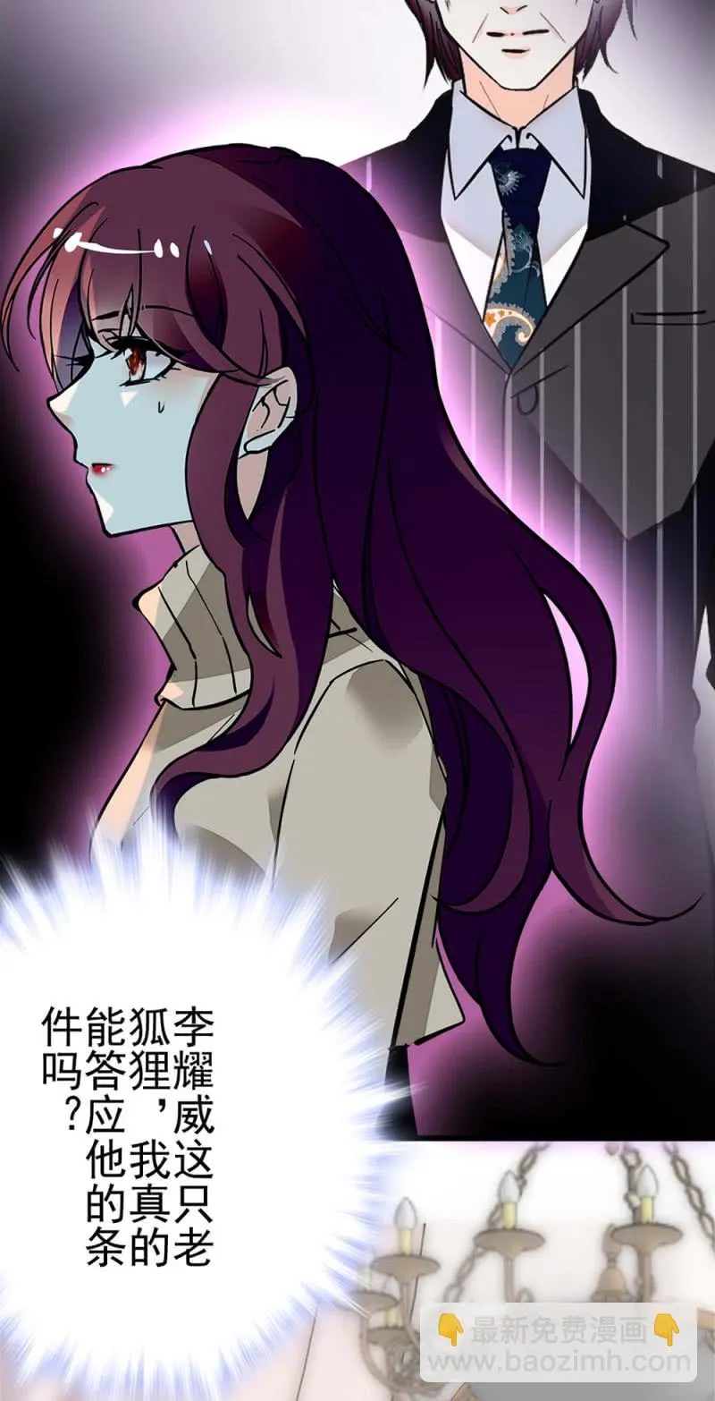 (Ⅱ)040 天堂与地狱 第30页