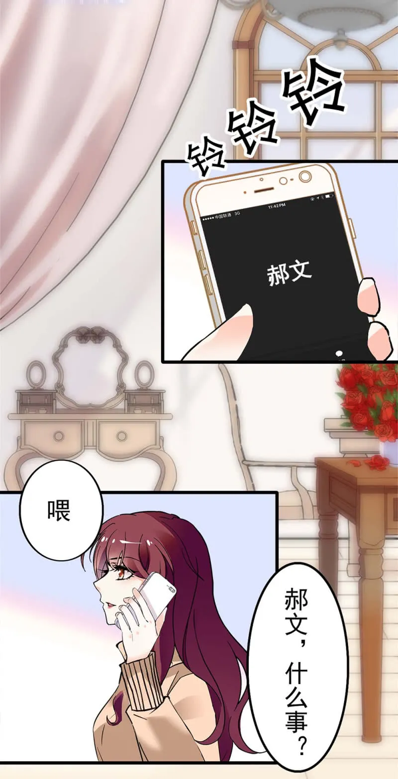 (Ⅱ)040 天堂与地狱 第31页