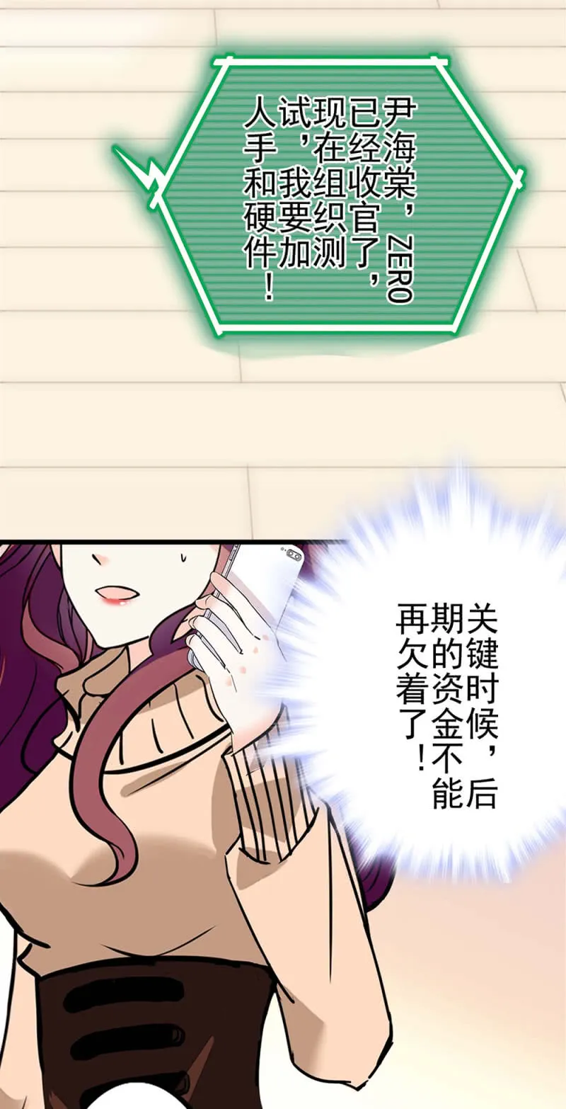 (Ⅱ)040 天堂与地狱 第32页