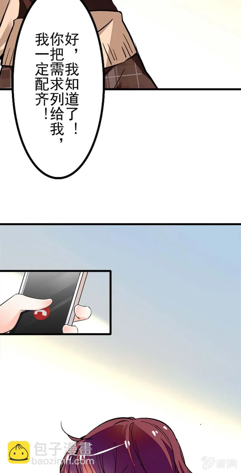 (Ⅱ)040 天堂与地狱 第33页