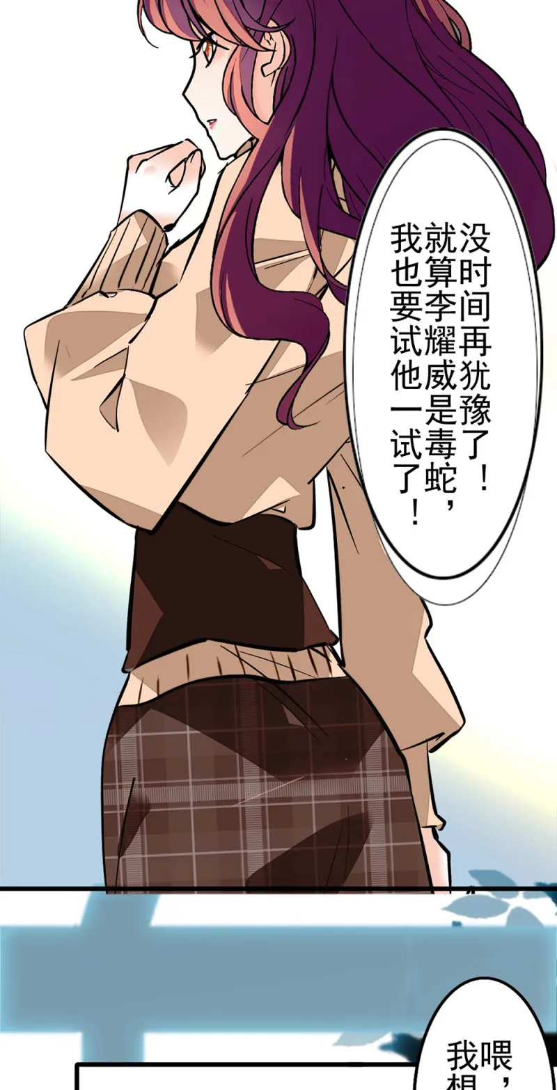 (Ⅱ)040 天堂与地狱 第34页