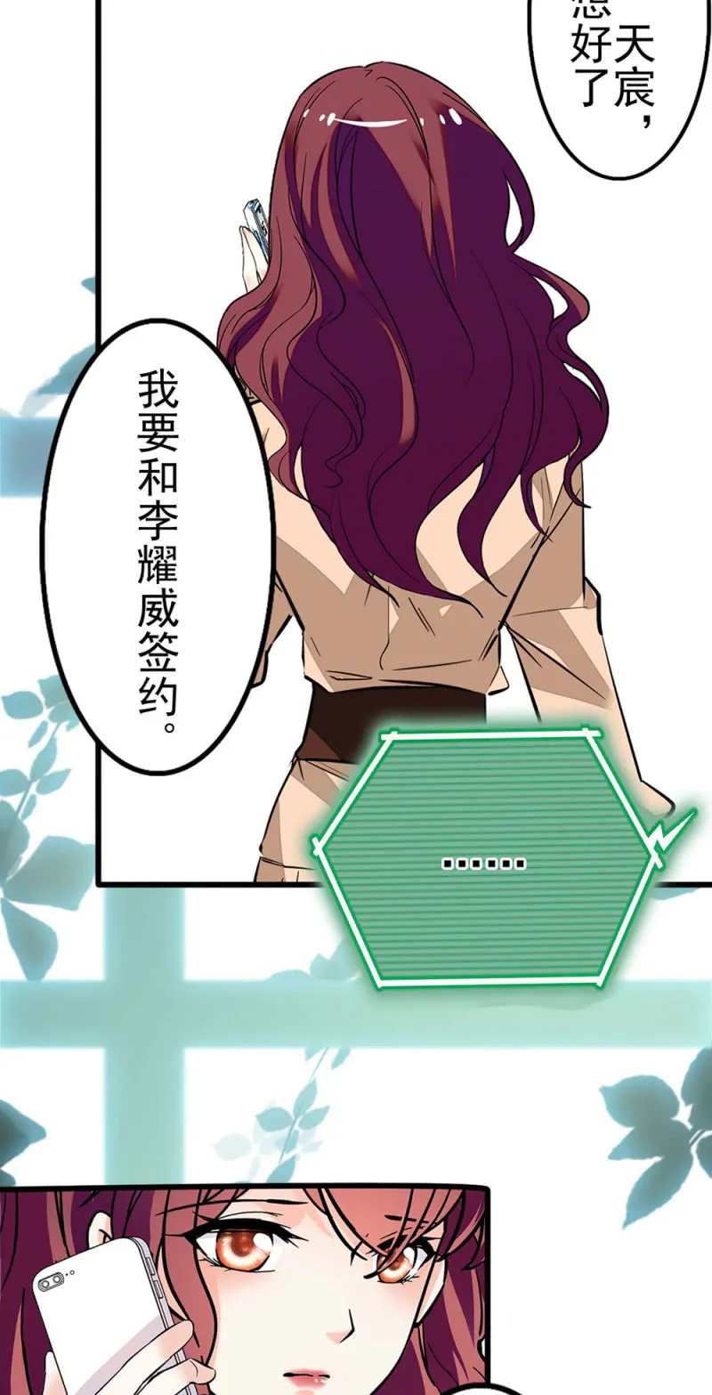 (Ⅱ)040 天堂与地狱 第35页