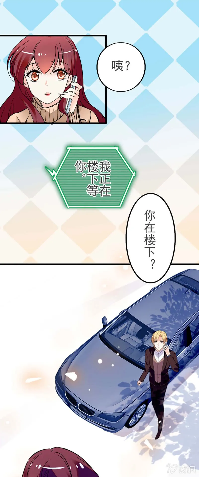 (Ⅱ)040 天堂与地狱 第37页