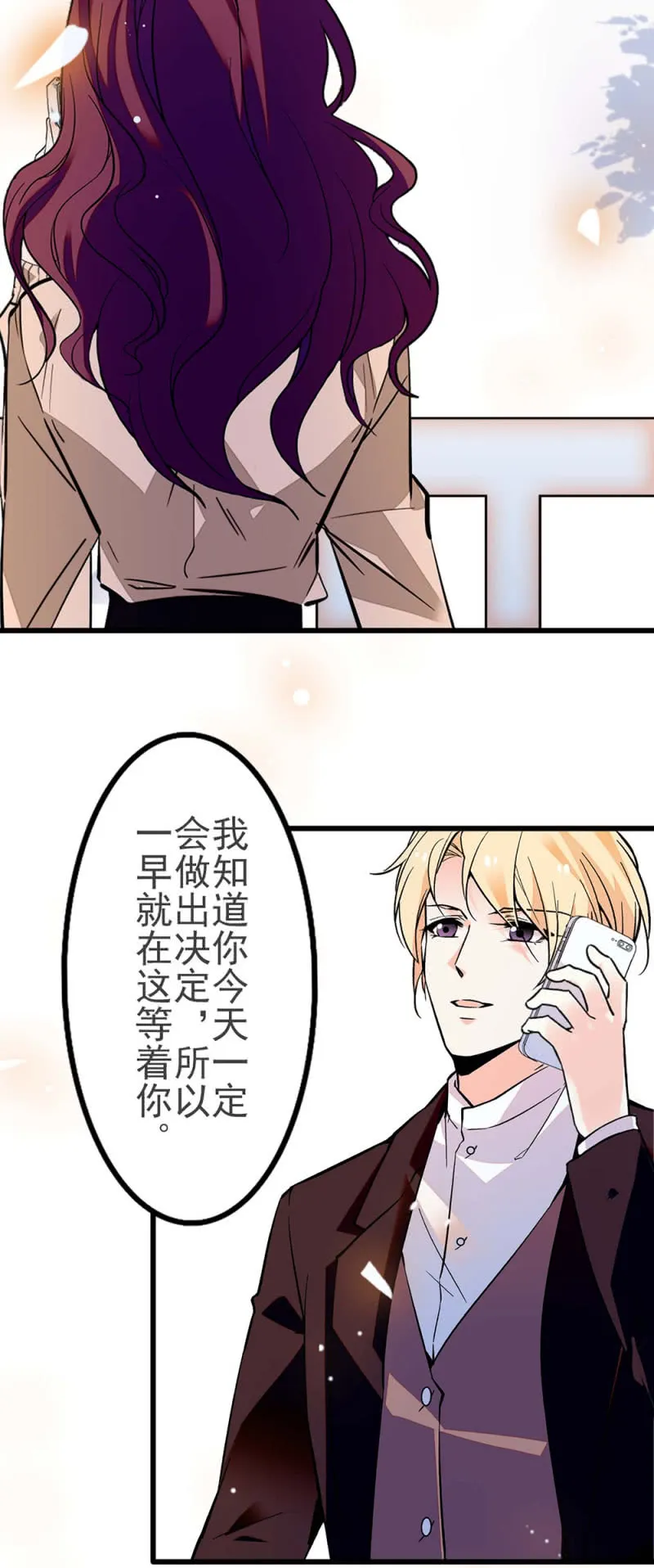 (Ⅱ)040 天堂与地狱 第38页