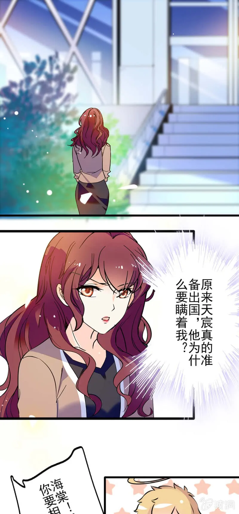 (Ⅱ)039 无需言语的心 第1页