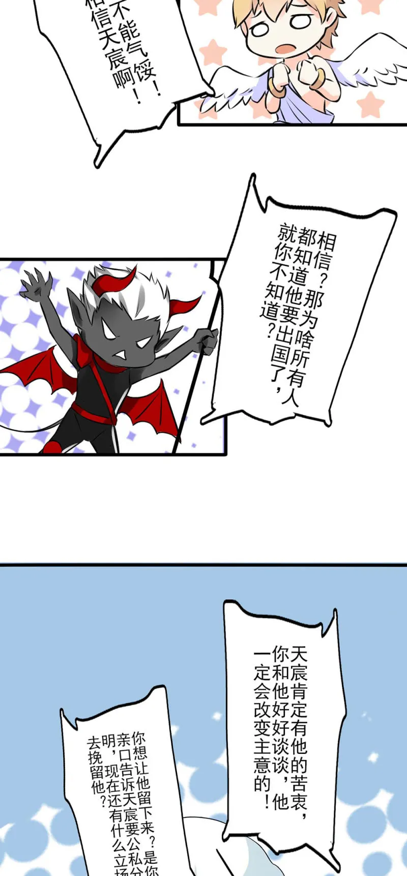 (Ⅱ)039 无需言语的心 第2页