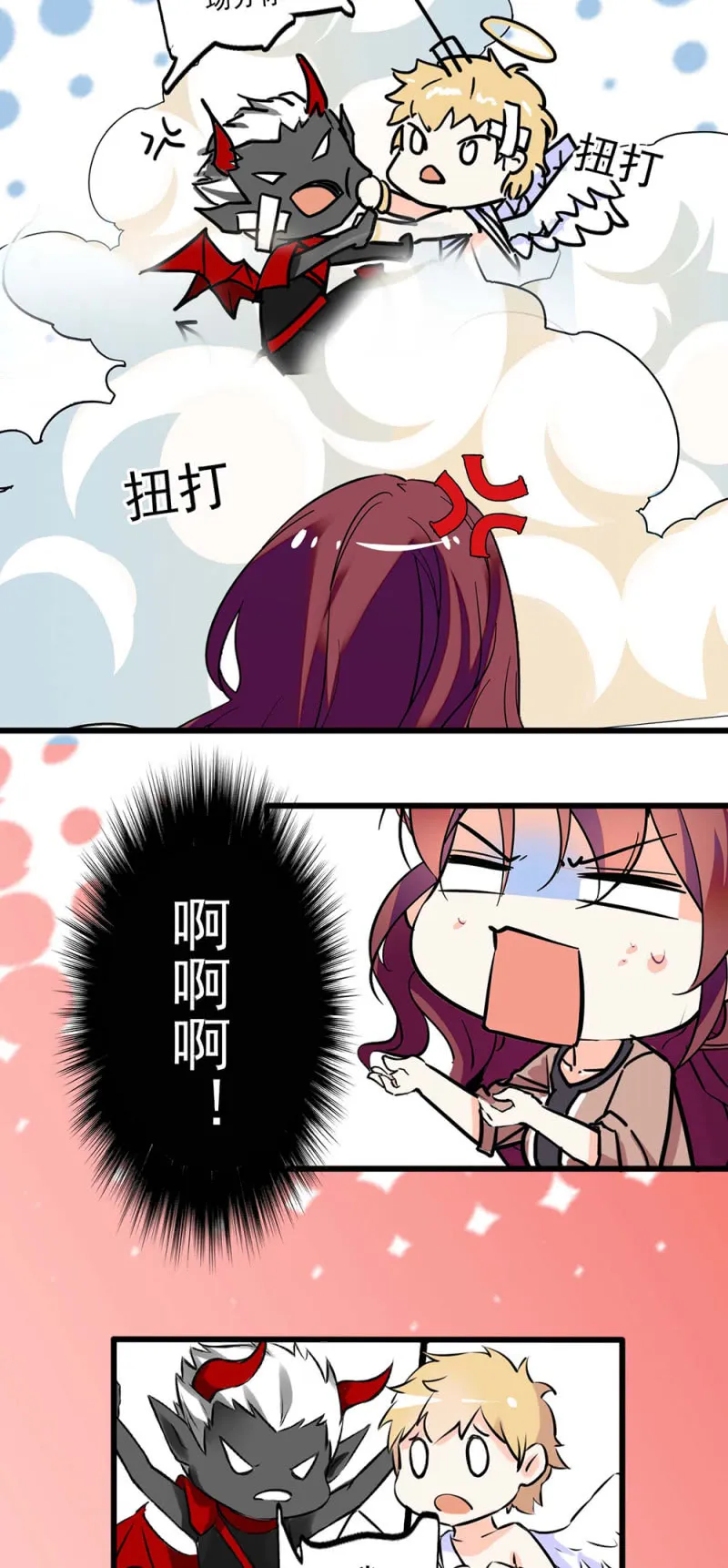 (Ⅱ)039 无需言语的心 第3页