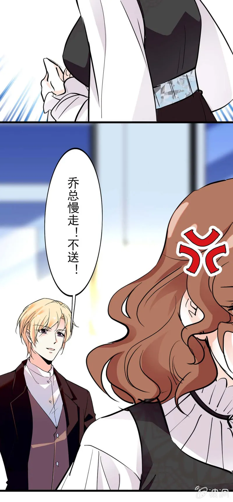(Ⅱ)039 无需言语的心 第5页