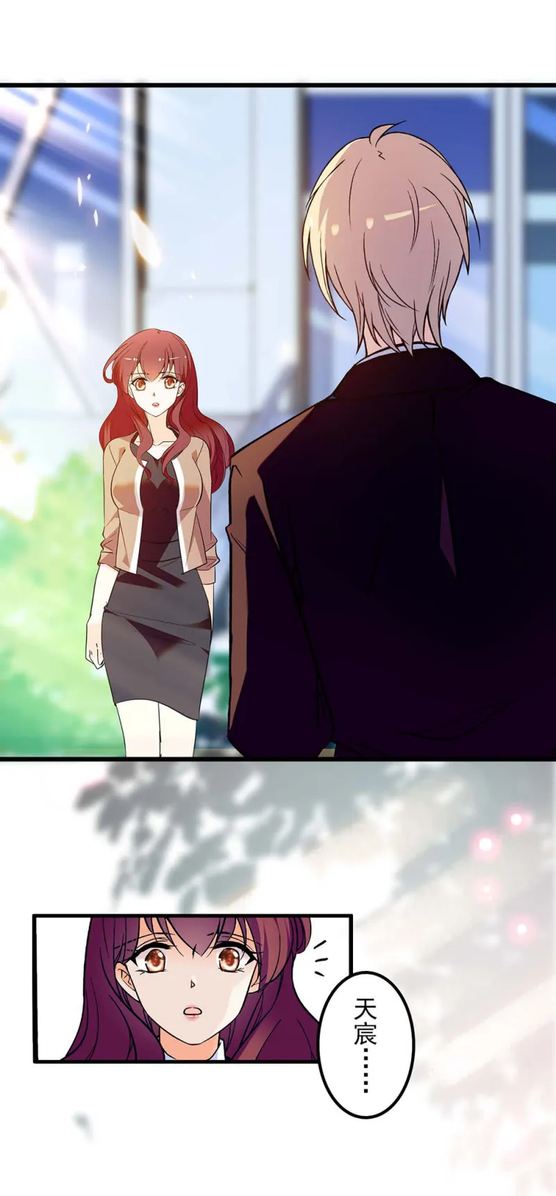 (Ⅱ)039 无需言语的心 第6页