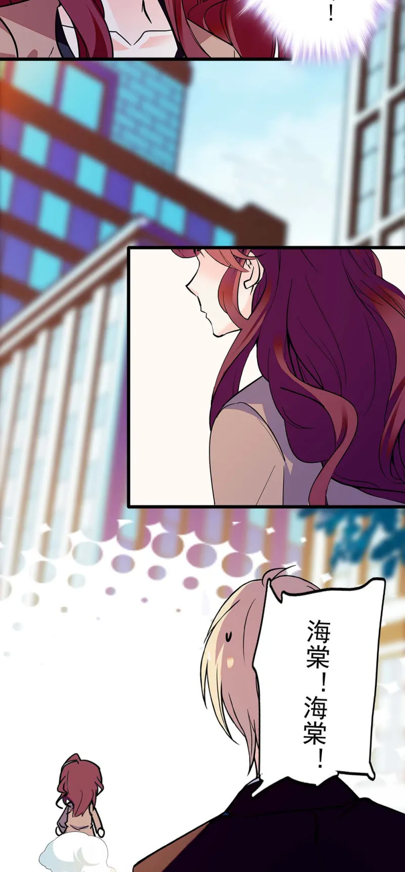 (Ⅱ)039 无需言语的心 第8页