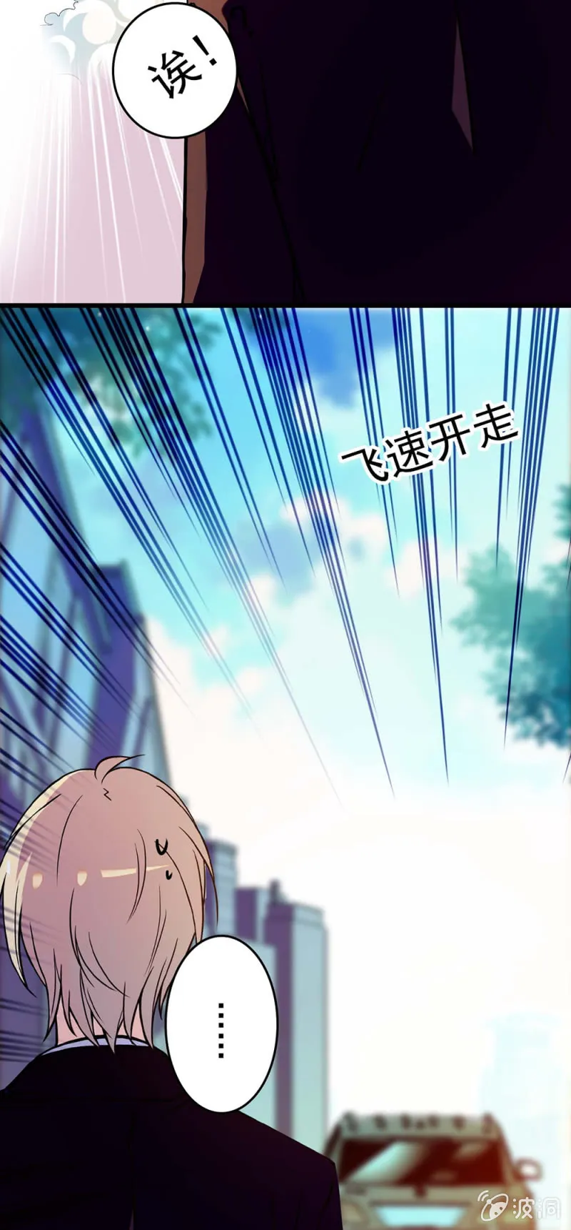 (Ⅱ)039 无需言语的心 第9页