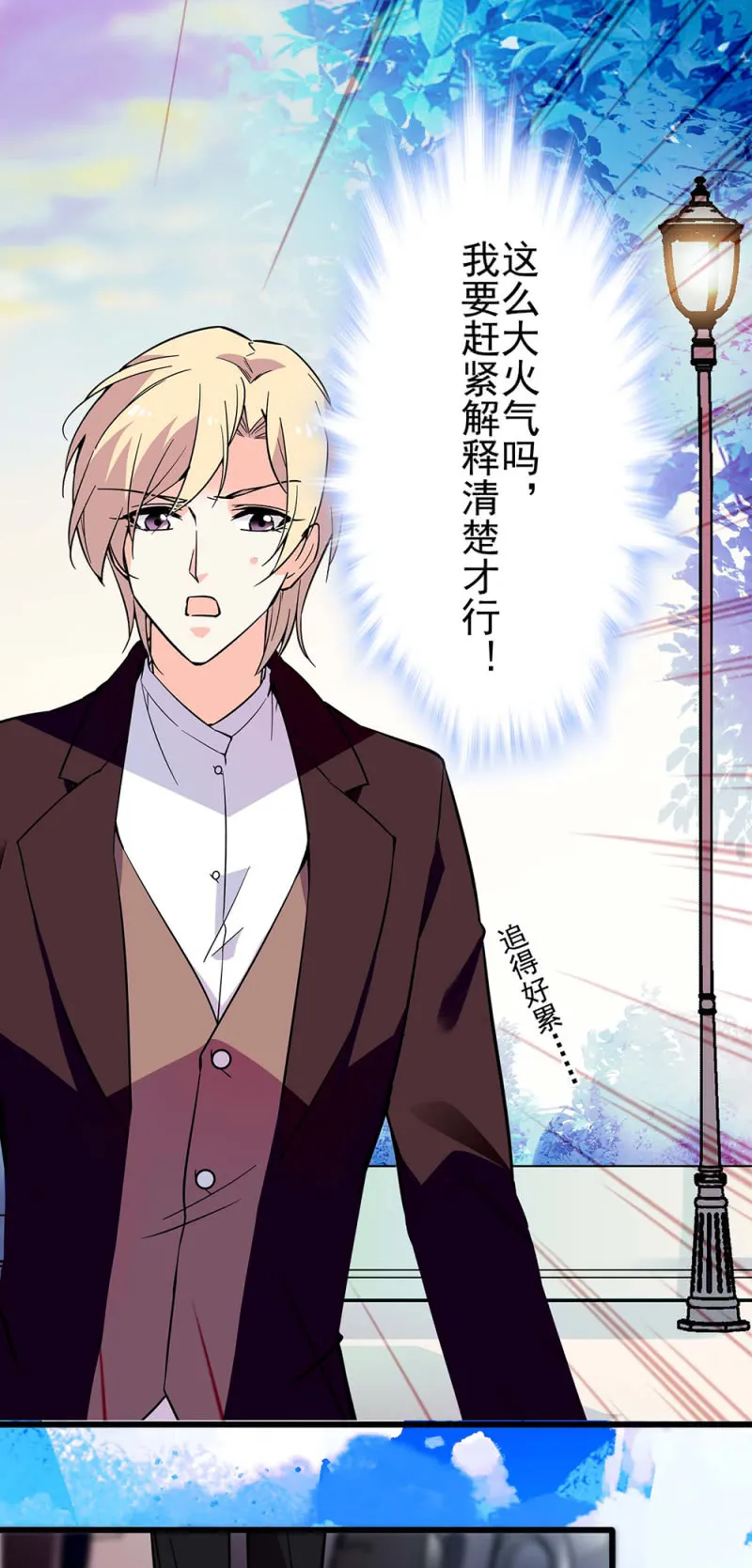 (Ⅱ)039 无需言语的心 第10页