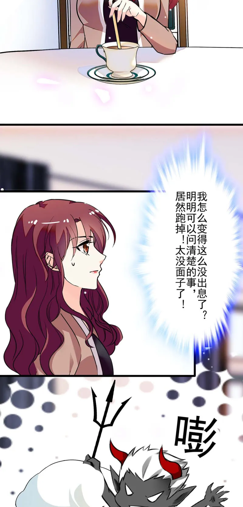 (Ⅱ)039 无需言语的心 第14页