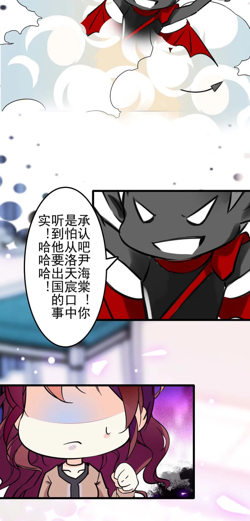 (Ⅱ)039 无需言语的心 第15页