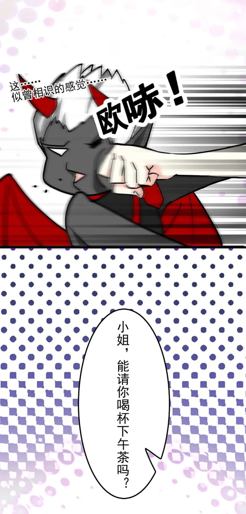 (Ⅱ)039 无需言语的心 第16页