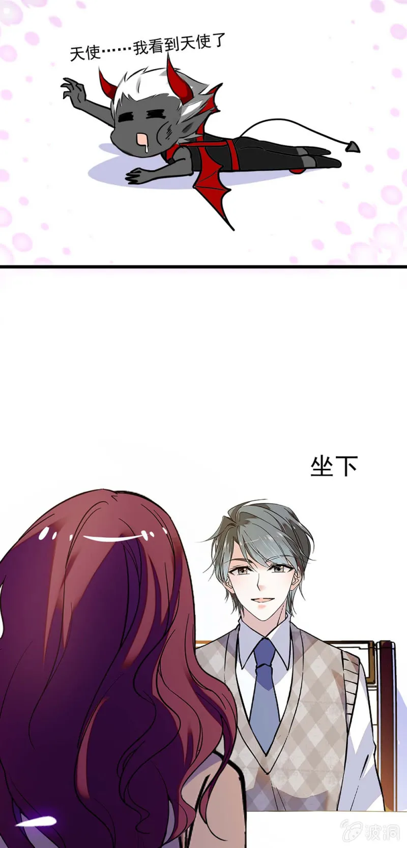 (Ⅱ)039 无需言语的心 第17页