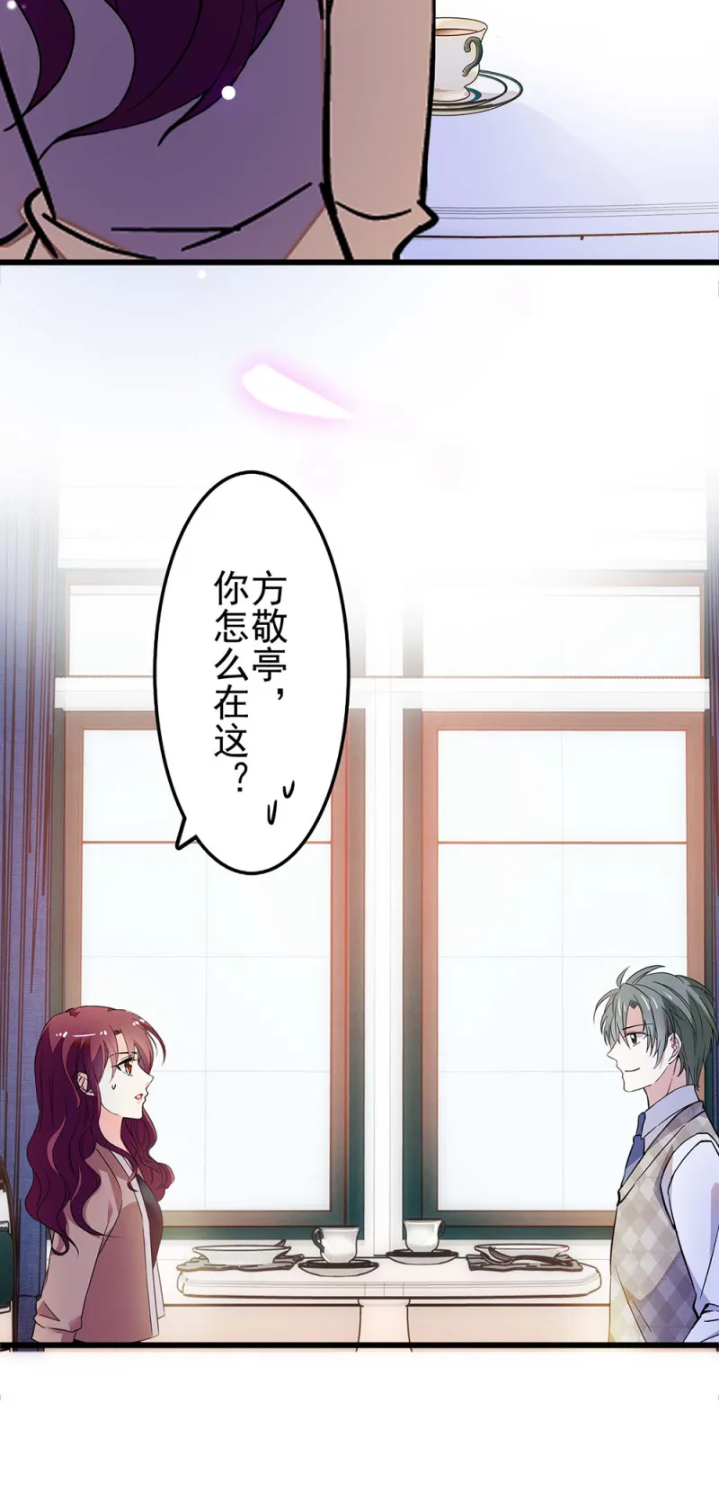 (Ⅱ)039 无需言语的心 第18页