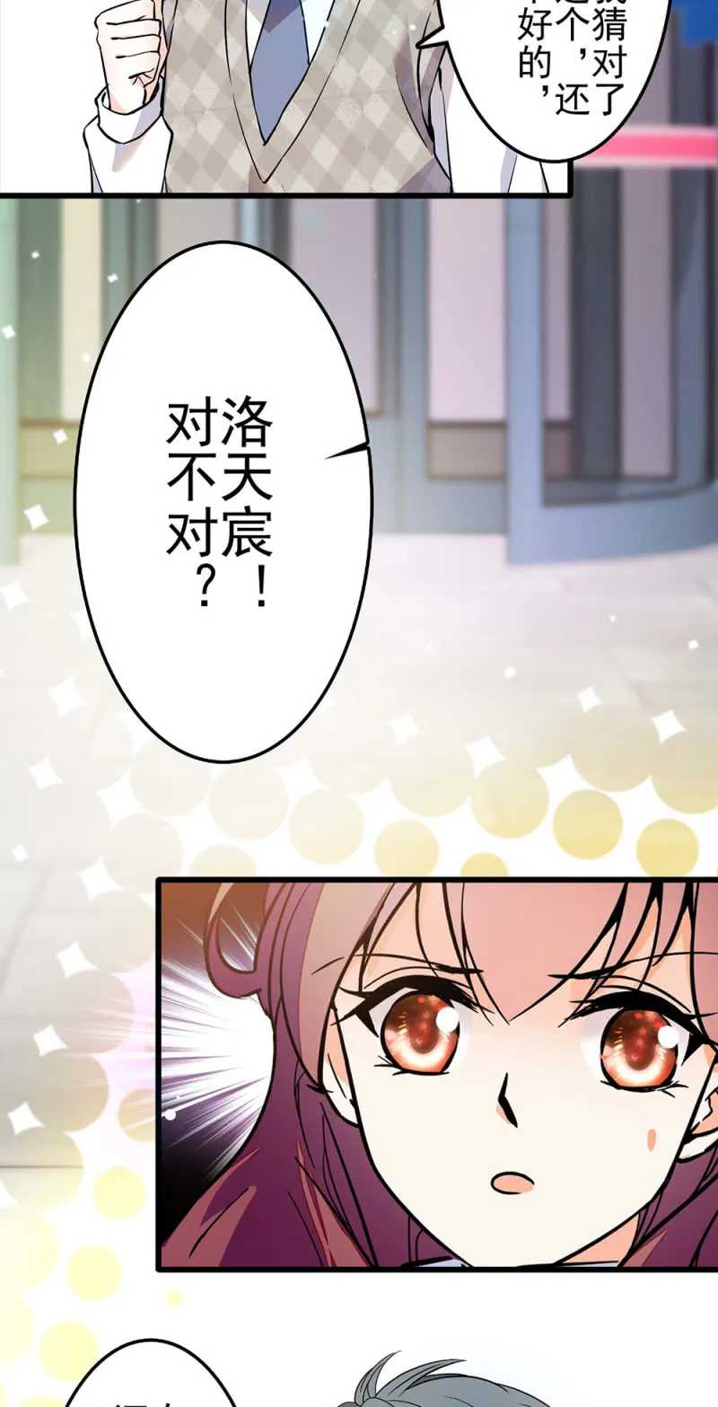 (Ⅱ)039 无需言语的心 第22页