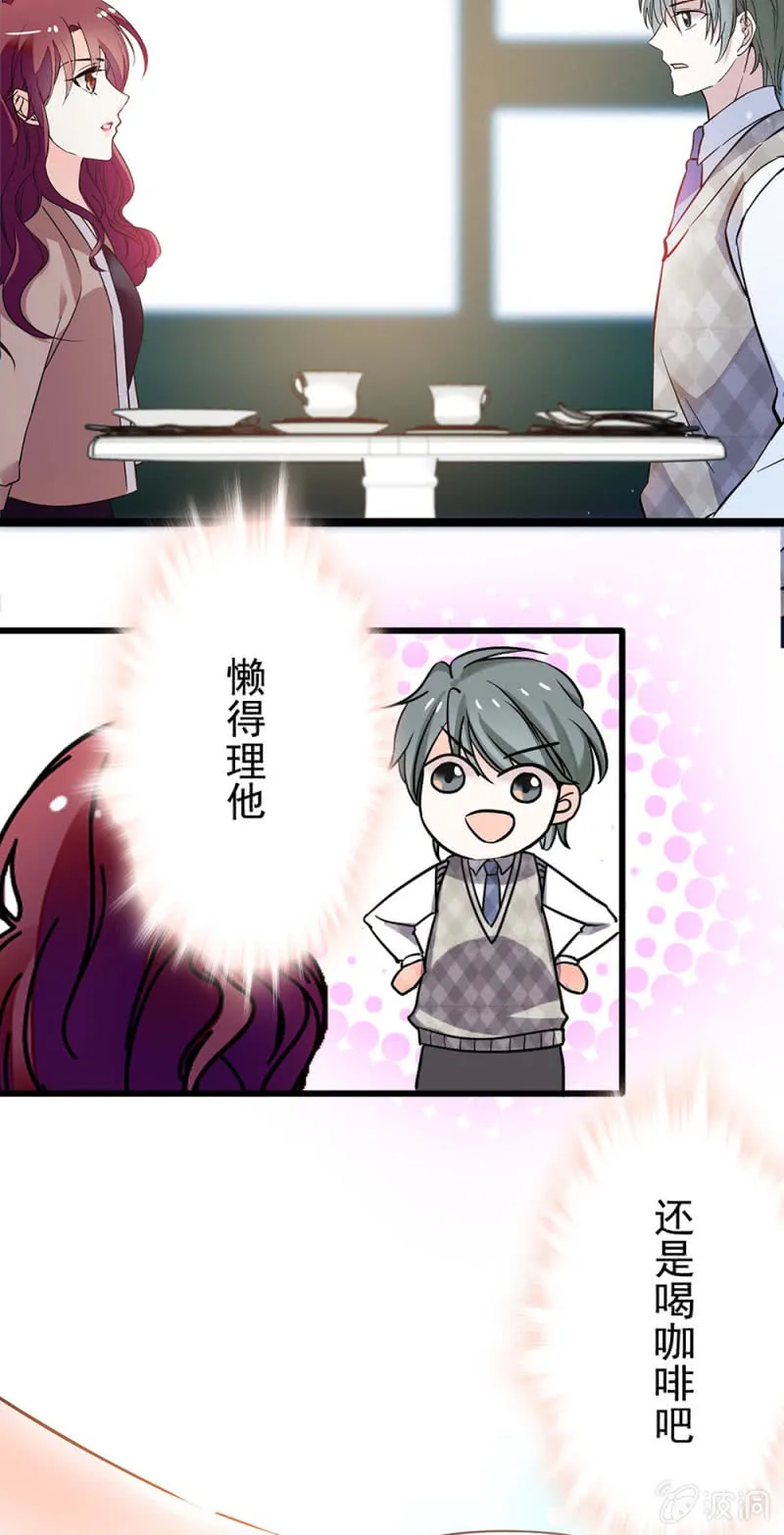 (Ⅱ)039 无需言语的心 第25页