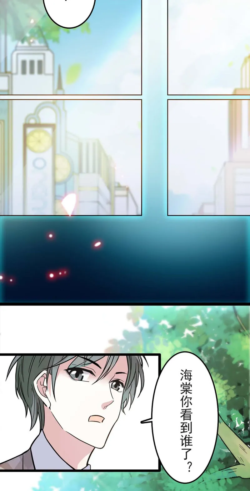 (Ⅱ)039 无需言语的心 第31页