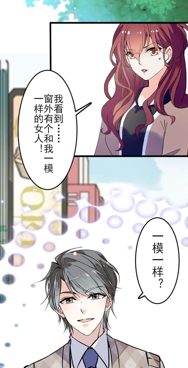 (Ⅱ)039 无需言语的心 第32页