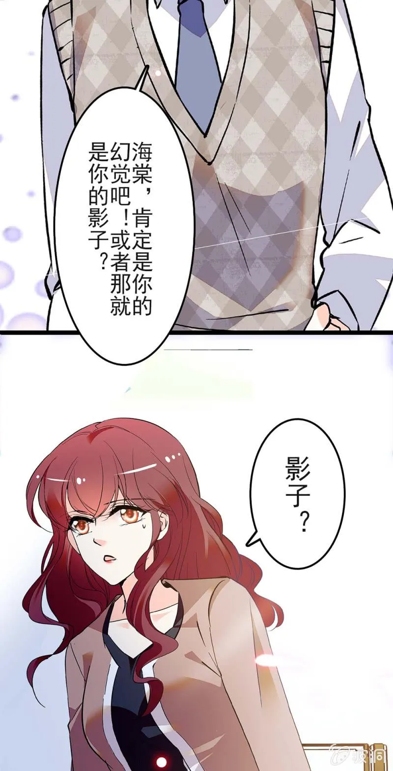 (Ⅱ)039 无需言语的心 第33页