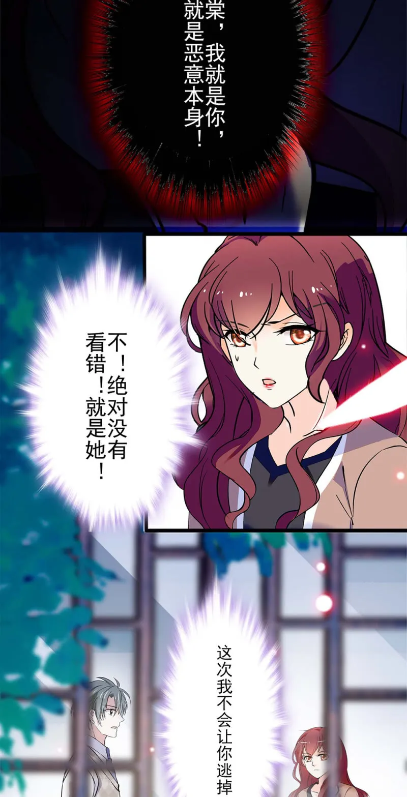 (Ⅱ)039 无需言语的心 第35页