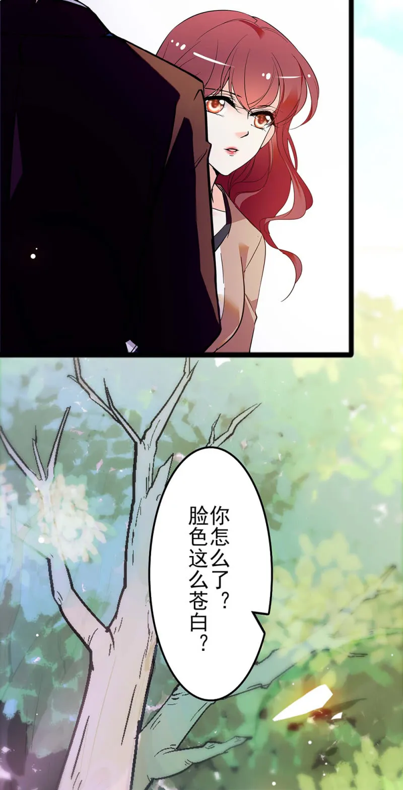 (Ⅱ)039 无需言语的心 第40页