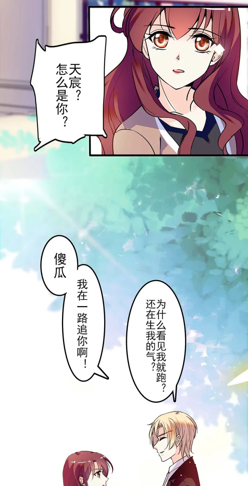(Ⅱ)039 无需言语的心 第42页