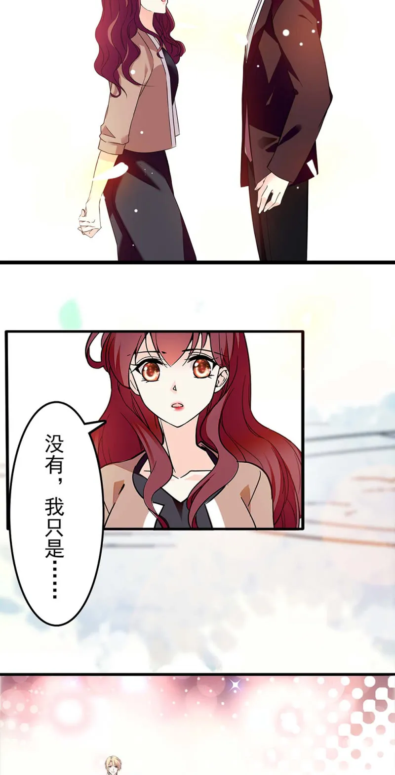 (Ⅱ)039 无需言语的心 第43页