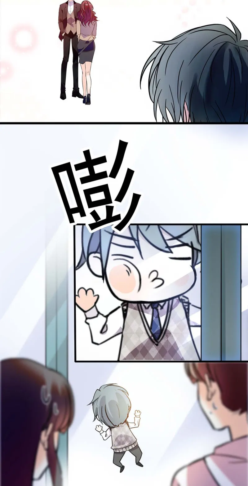 (Ⅱ)039 无需言语的心 第44页