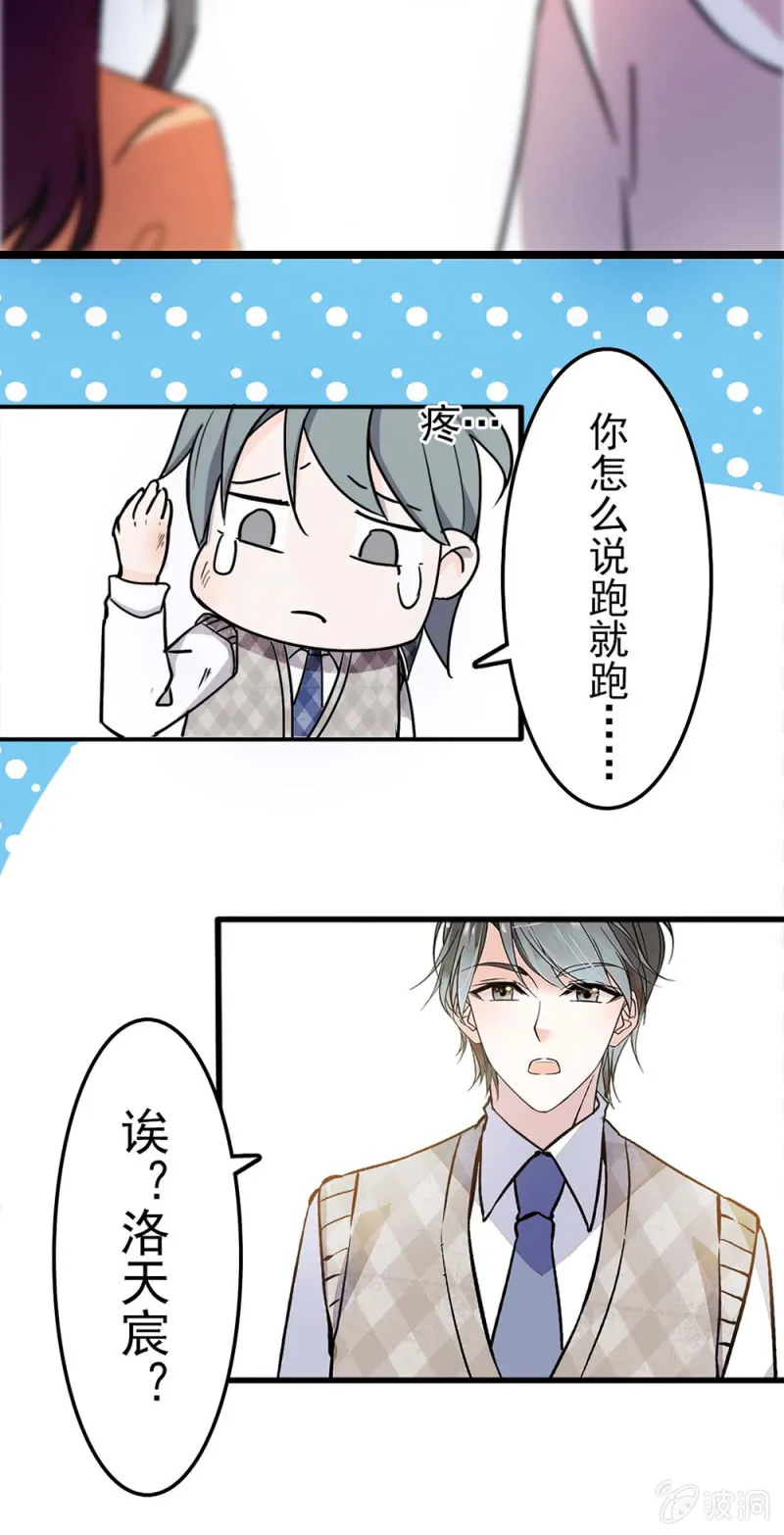 (Ⅱ)039 无需言语的心 第45页