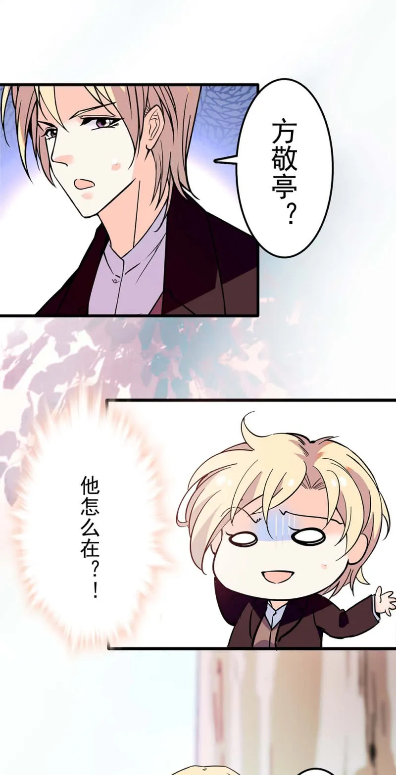 (Ⅱ)039 无需言语的心 第46页