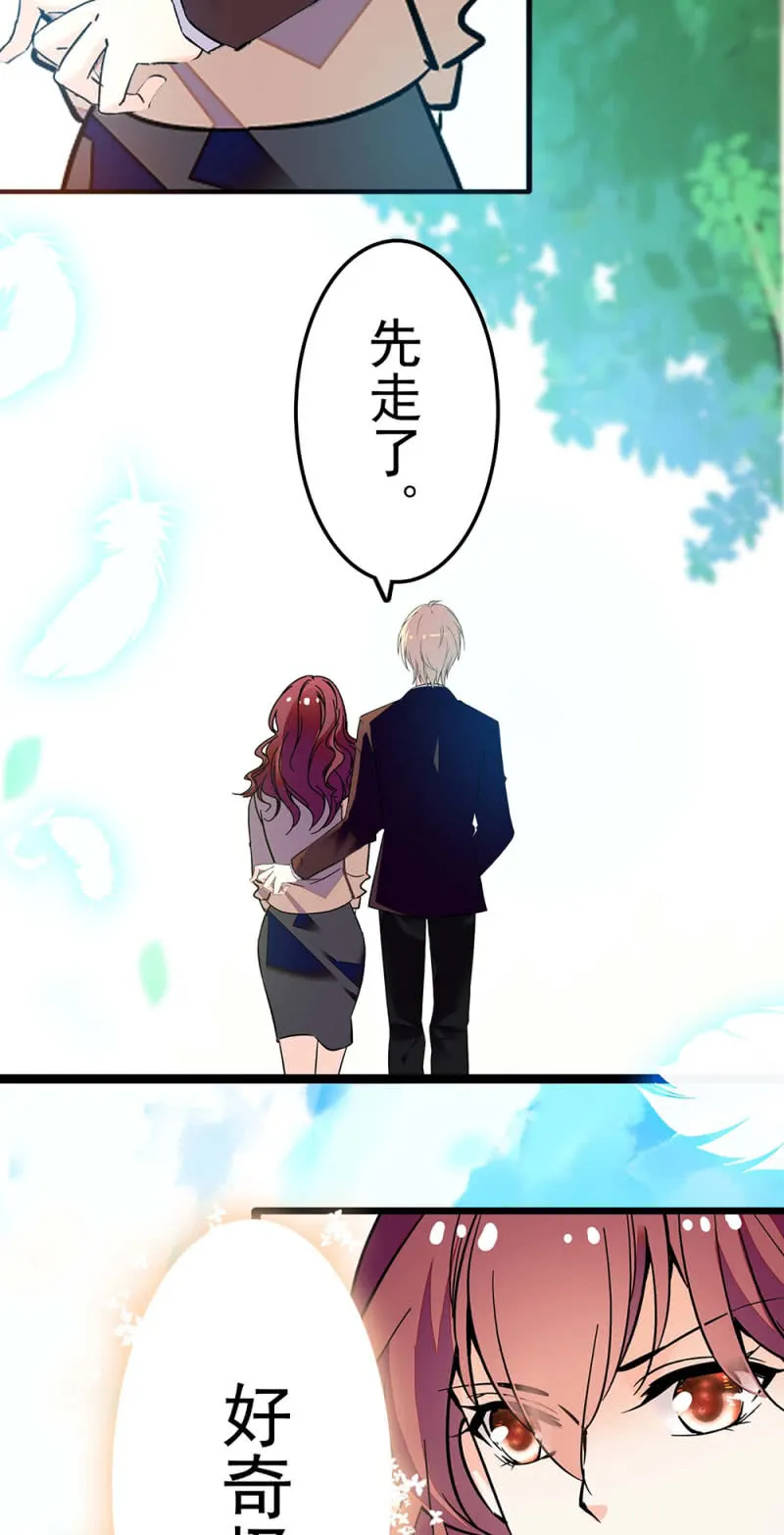 (Ⅱ)039 无需言语的心 第48页
