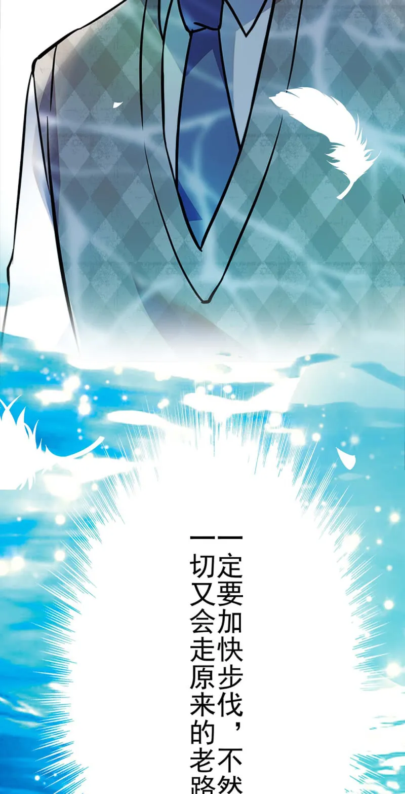 (Ⅱ)039 无需言语的心 第52页