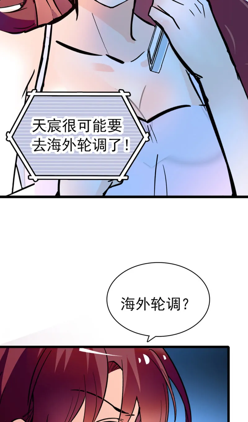 (Ⅱ)038.海外轮调 第2页