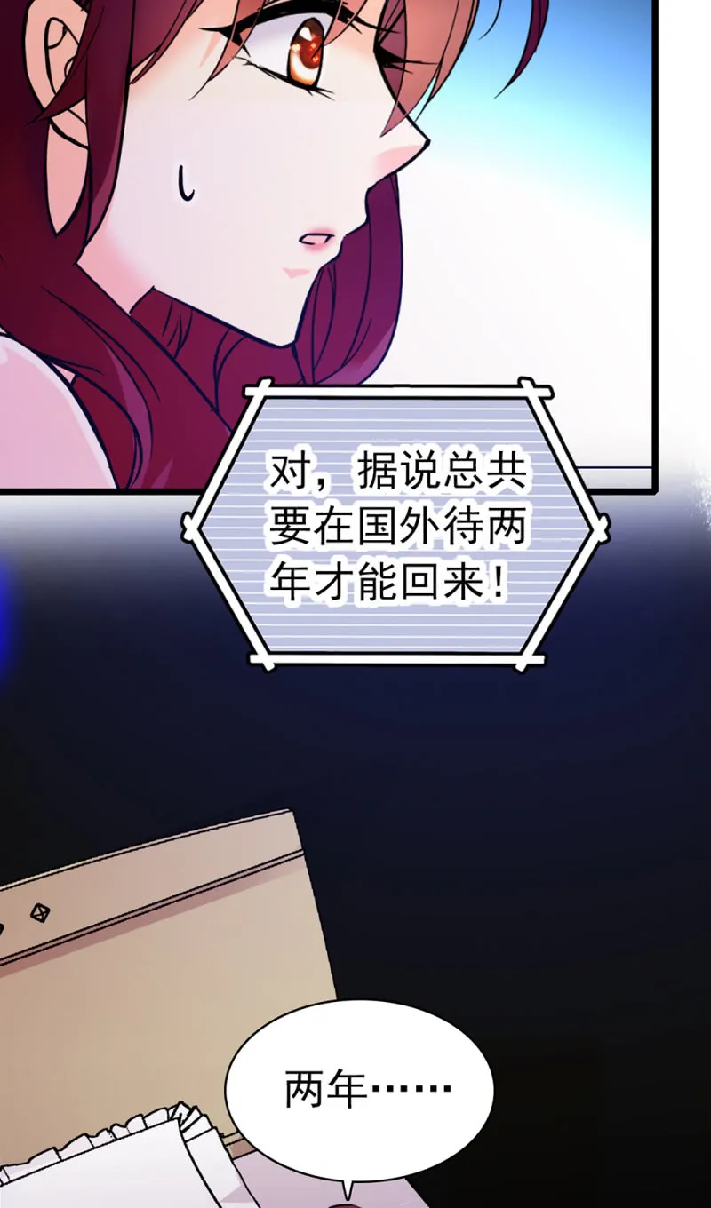 (Ⅱ)038.海外轮调 第3页