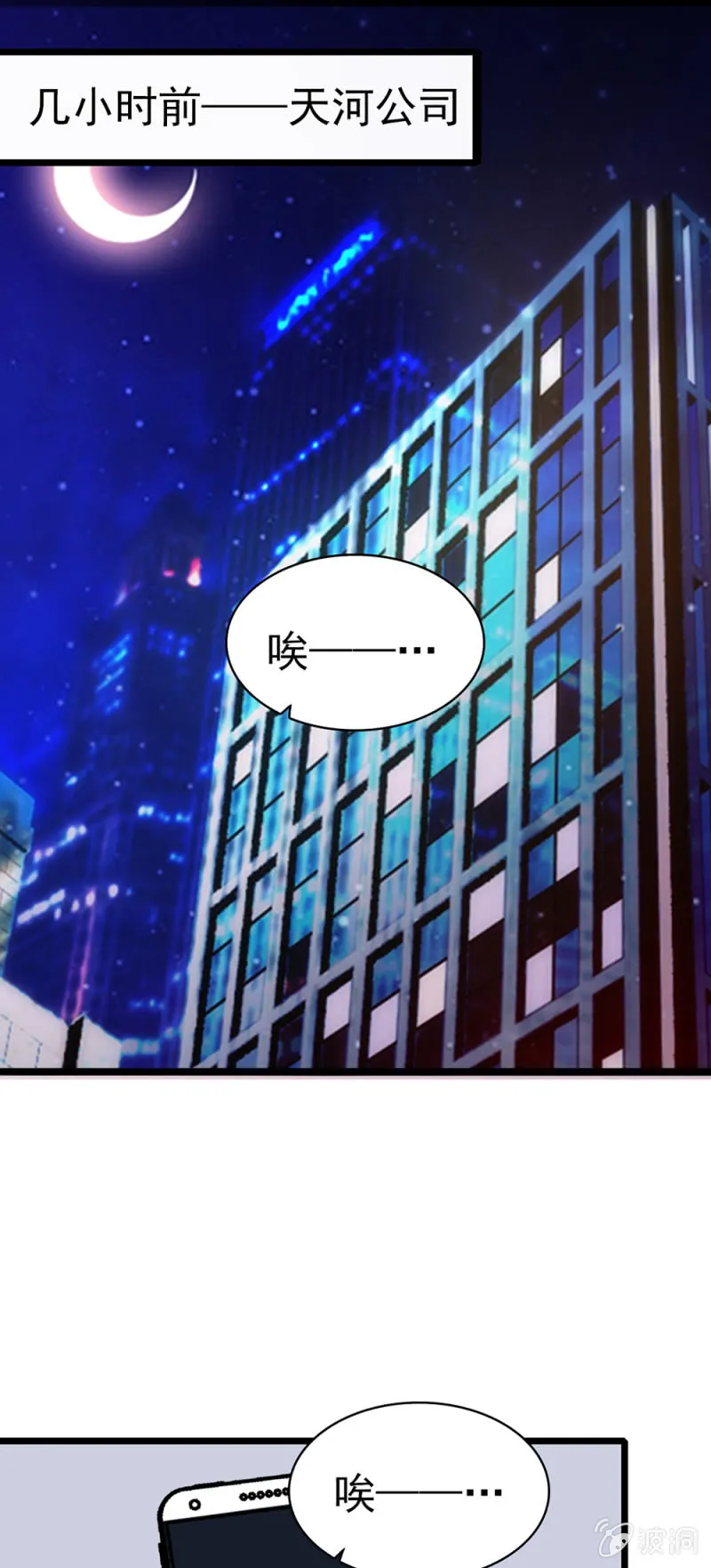 (Ⅱ)038.海外轮调 第5页