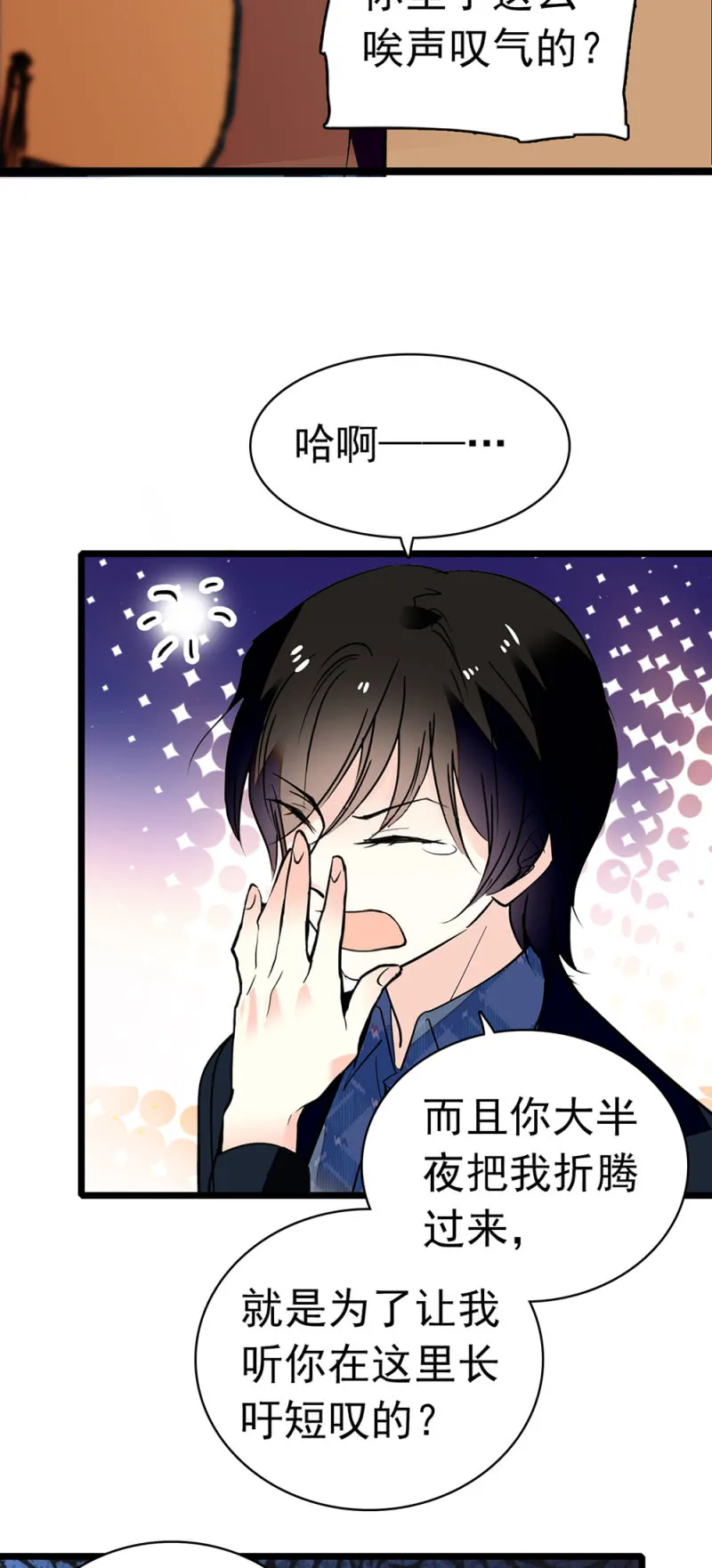 (Ⅱ)038.海外轮调 第8页