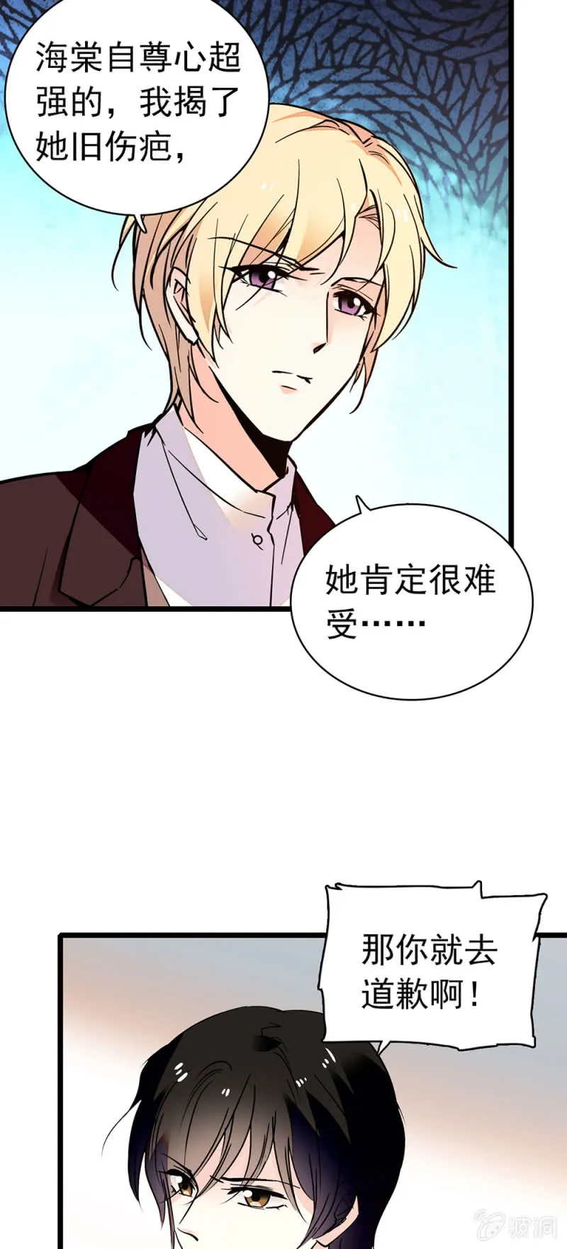 (Ⅱ)038.海外轮调 第9页