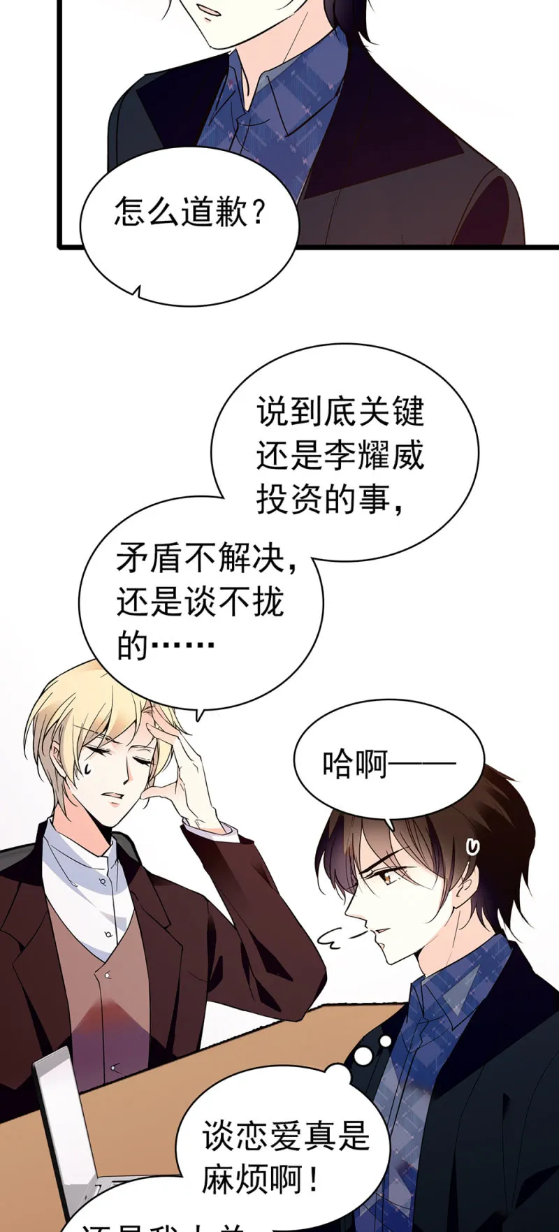 (Ⅱ)038.海外轮调 第10页