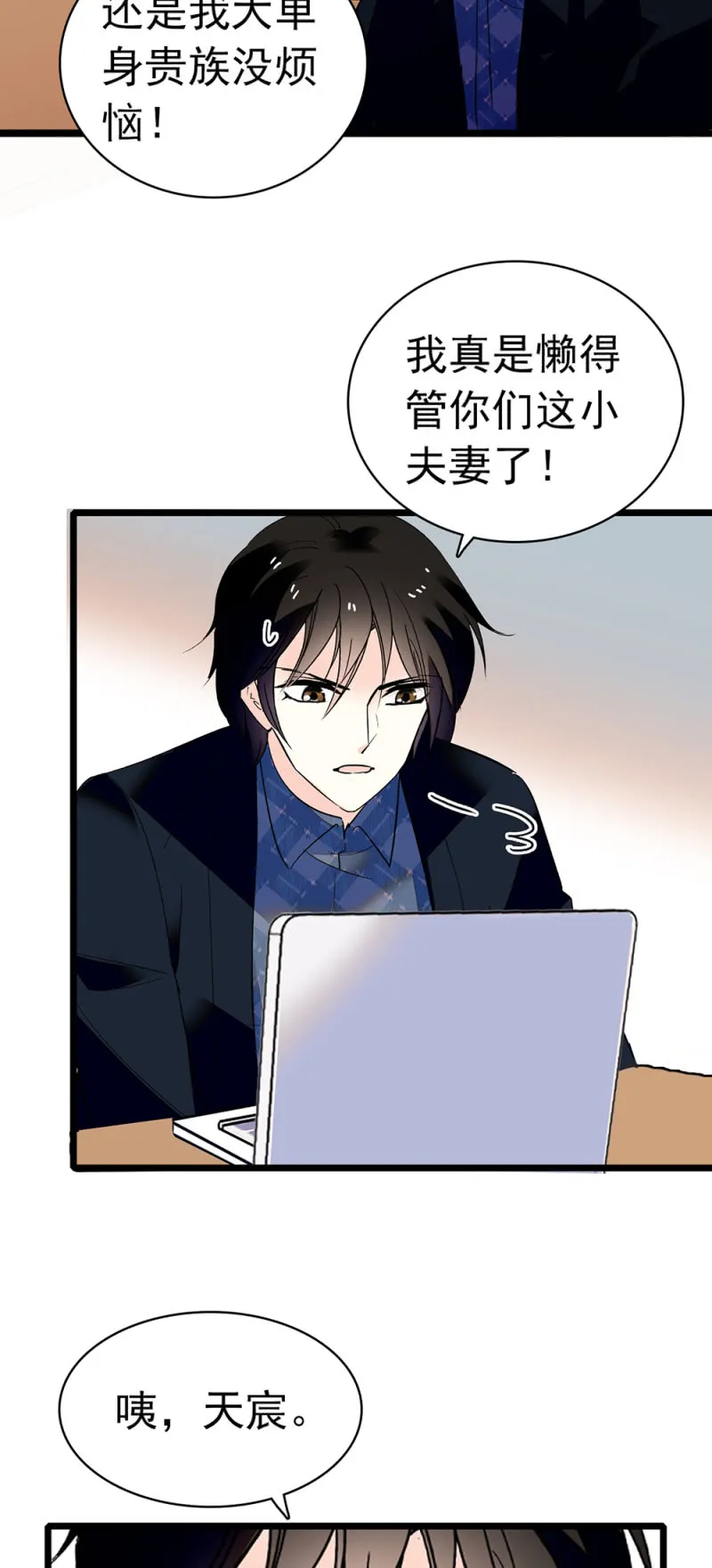 (Ⅱ)038.海外轮调 第11页