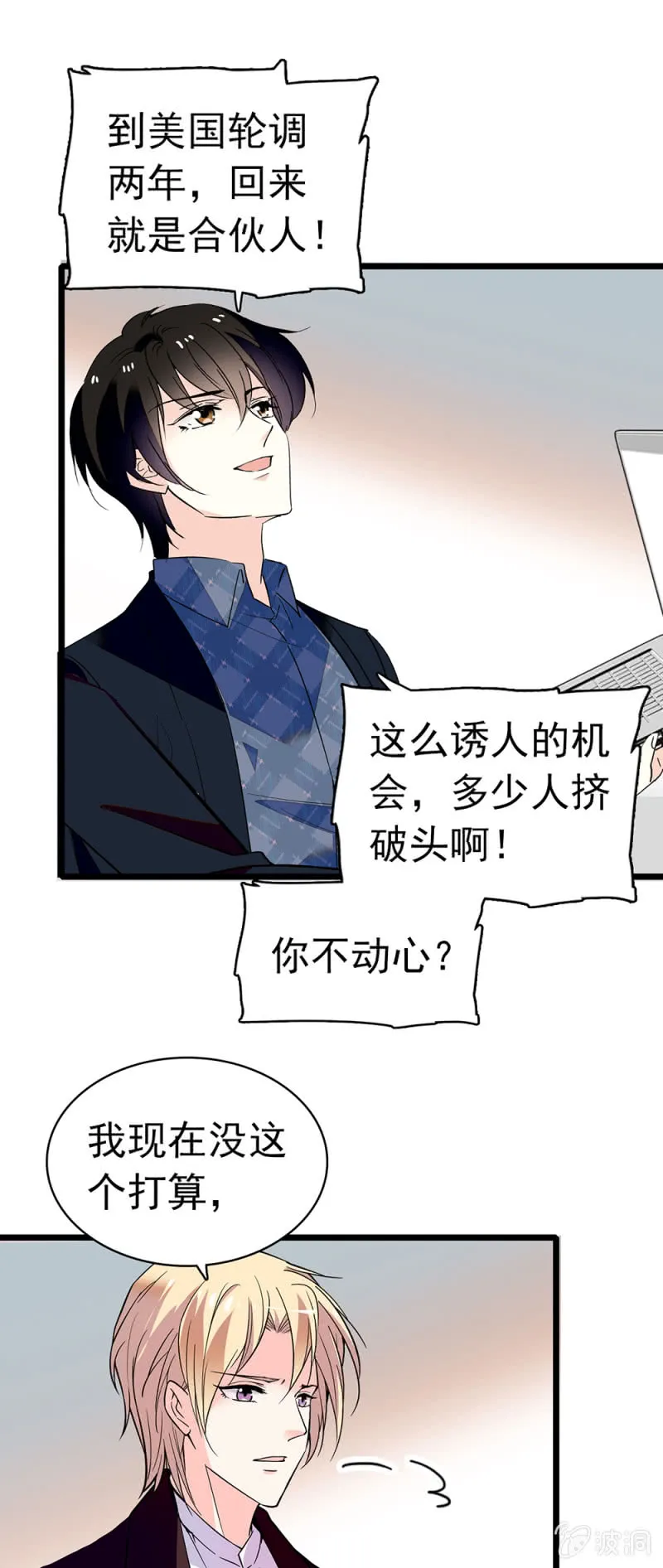 (Ⅱ)038.海外轮调 第13页