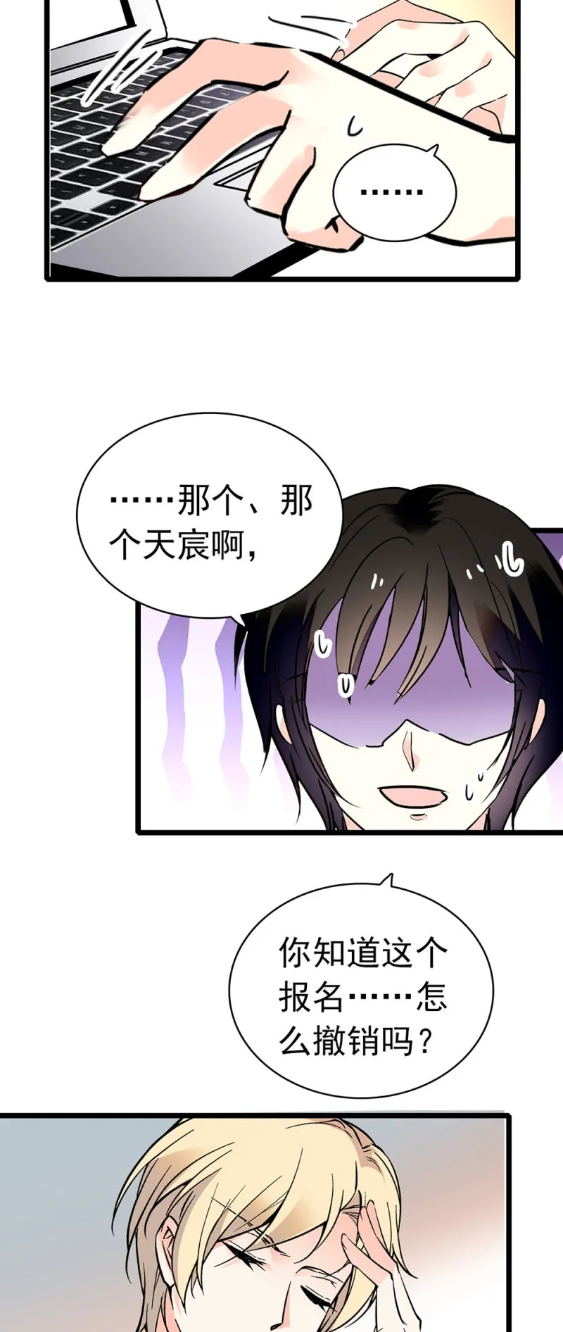 (Ⅱ)038.海外轮调 第15页